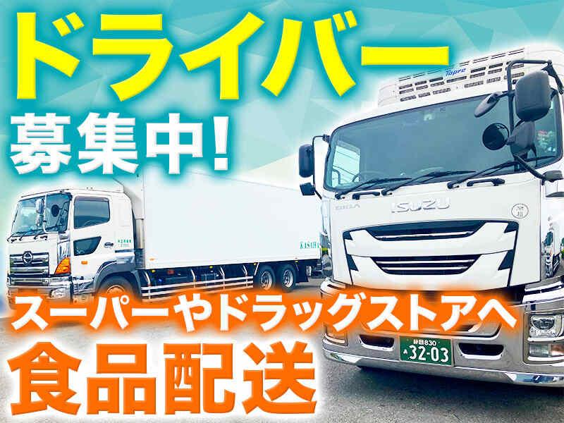 株式会社笠原産業の仕事画像1