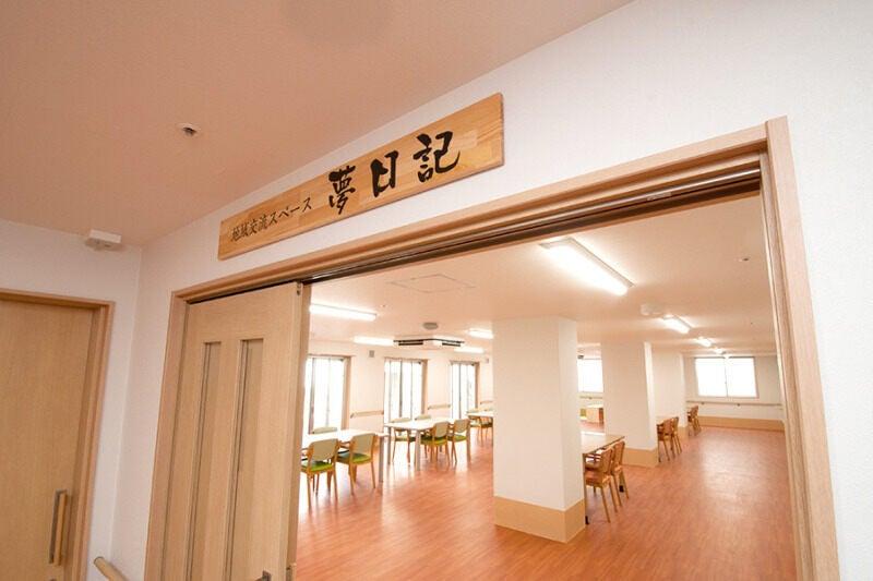 訪問介護サービス淳風とよなかの仕事画像2