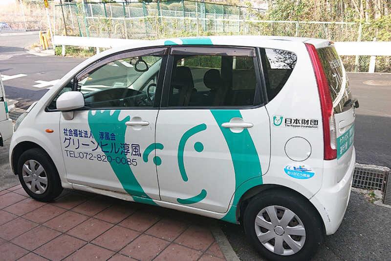 グリーンヒル淳風デイサービスの仕事画像2