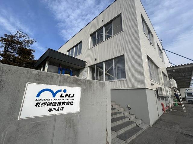 【事務】充実の福利厚生あり◎大手ならではの安定環境をご用意!(オフィス、旭川市)のイメージ画像