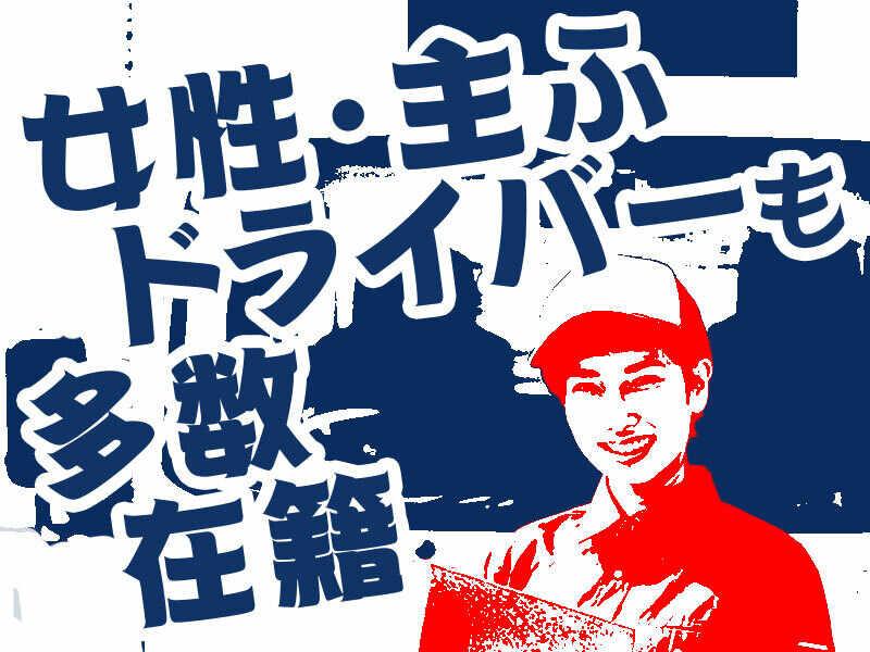 株式会社feelの仕事画像2