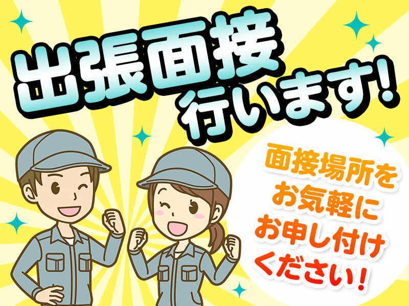 株式会社feelの制服2