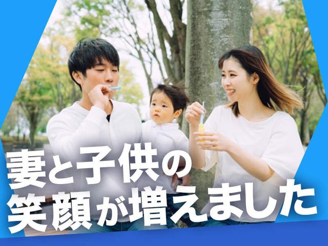 休める、稼げる。土日は子供と公園、連休は家族旅行/営業(営業、帯広市)のイメージ画像