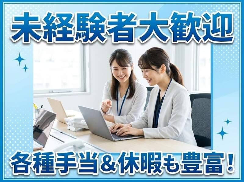 株式会社CAPサービスの仕事画像1
