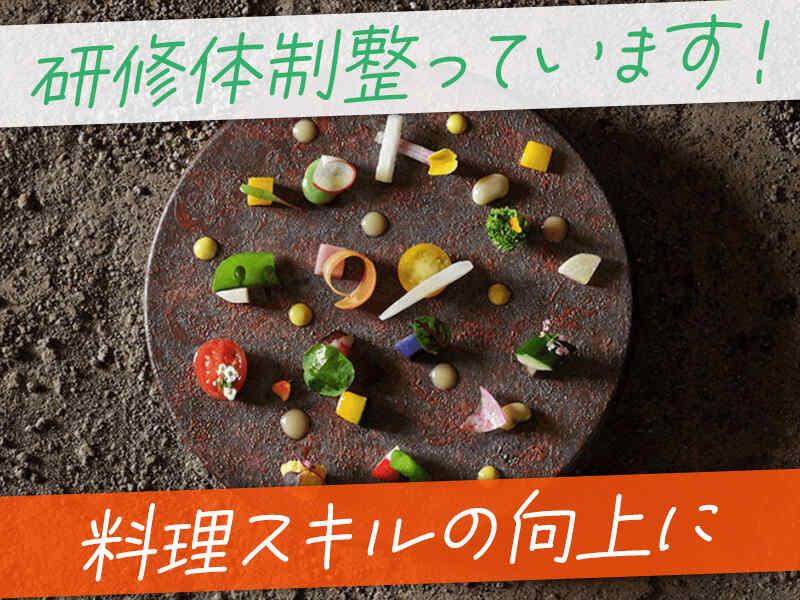 星野リゾート リゾナーレ八ヶ岳の仕事画像2