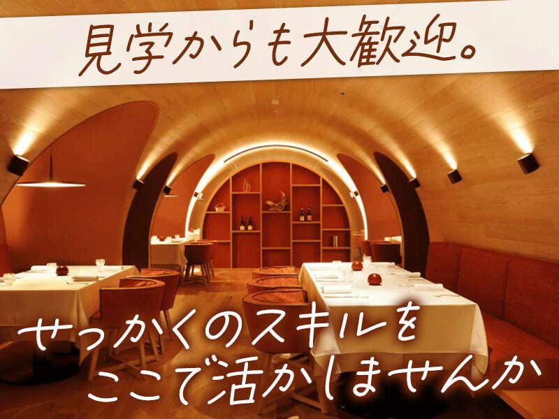 星野リゾート リゾナーレ八ヶ岳の仕事画像3