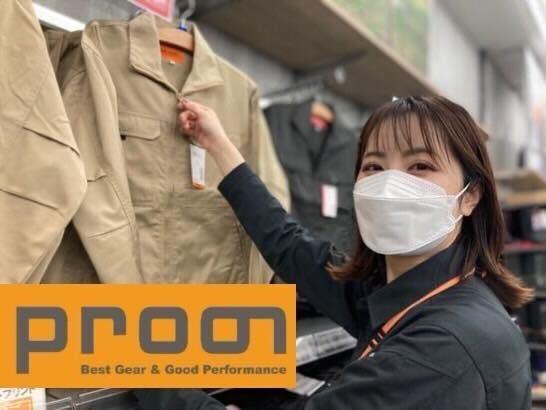 プロノ青森西バイパス店【2026年5月オープン】の仕事画像2