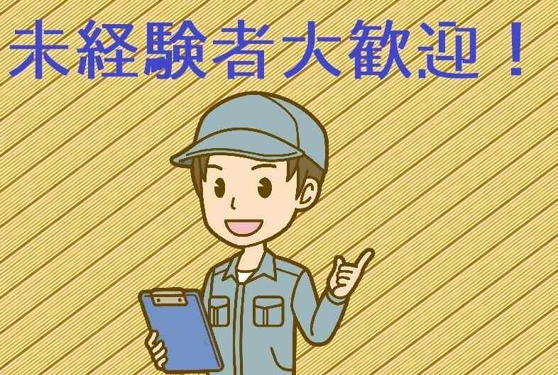 株式会社Human i 土浦営業所 採用窓口の仕事画像3