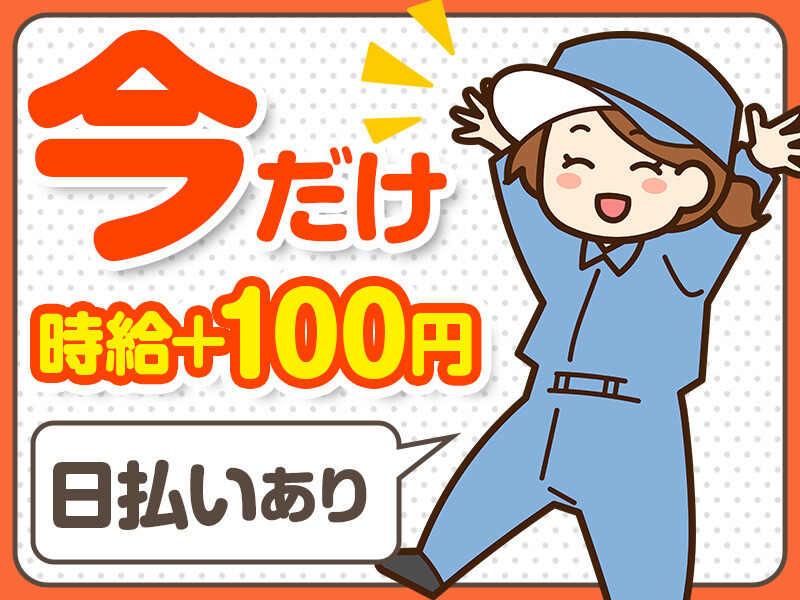 株式会社ヒューマンアイの仕事画像1