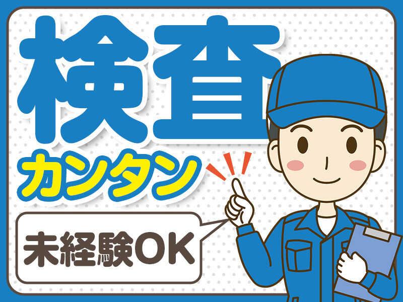 株式会社ヒューマンアイの仕事画像3