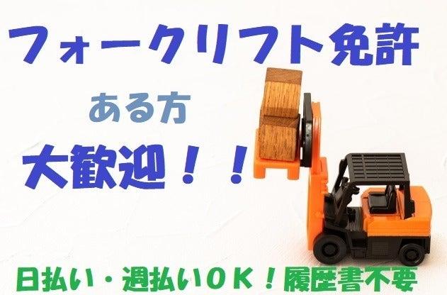 株式会社Human iの仕事画像1