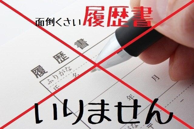 株式会社ヒューマンアイの仕事画像3