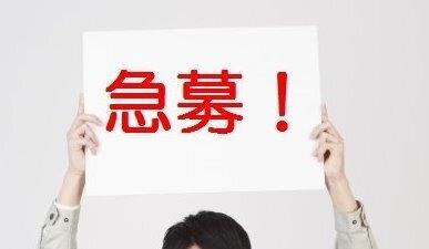 株式会社Human i 土浦営業所 採用窓口の仕事画像2