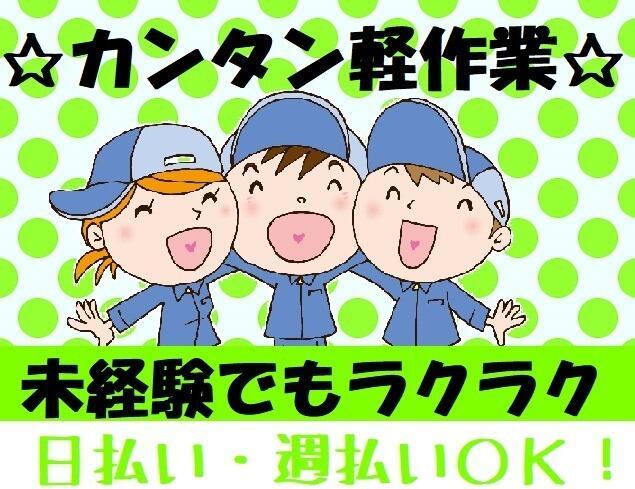 株式会社Human i 土浦営業所 採用窓口の仕事画像1