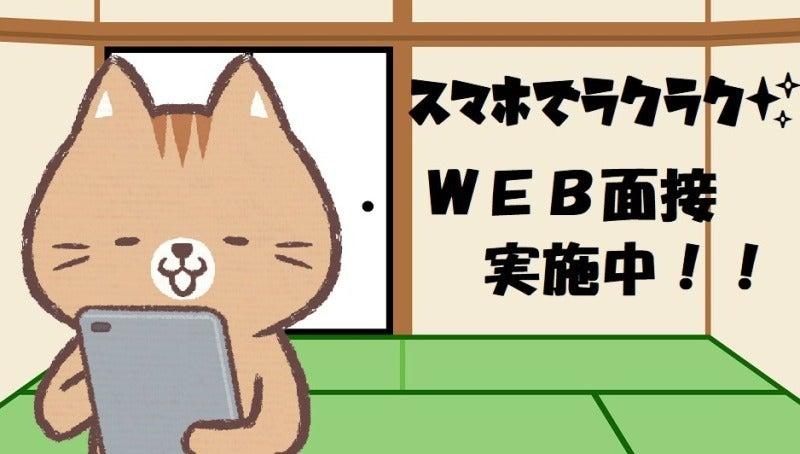 株式会社Human i 土浦営業所 採用窓口の仕事画像3