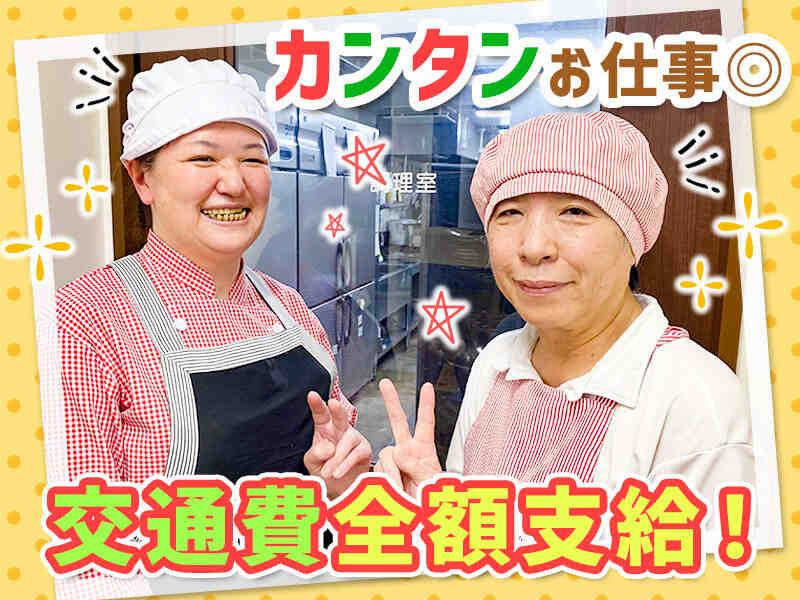 株式会社京料理花萬の仕事画像1