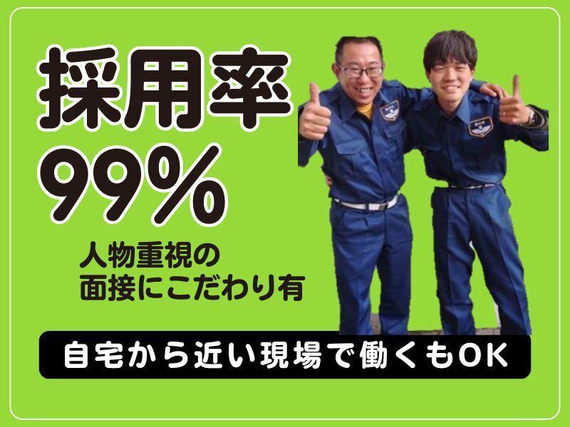 株式会社裕輝の仕事画像3