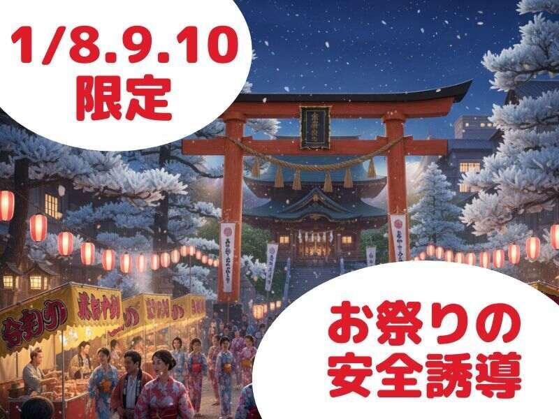 株式会社裕輝の仕事画像1