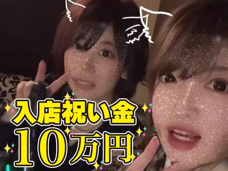 クラブ ロマネの制服3