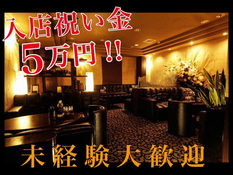 クラブ ロマネの仕事画像1