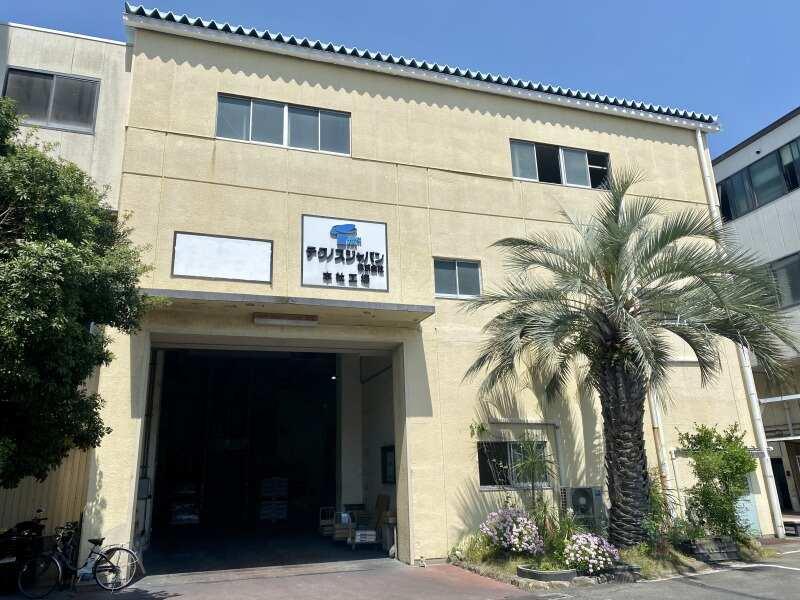 テクノスジャパン株式会社の仕事画像2