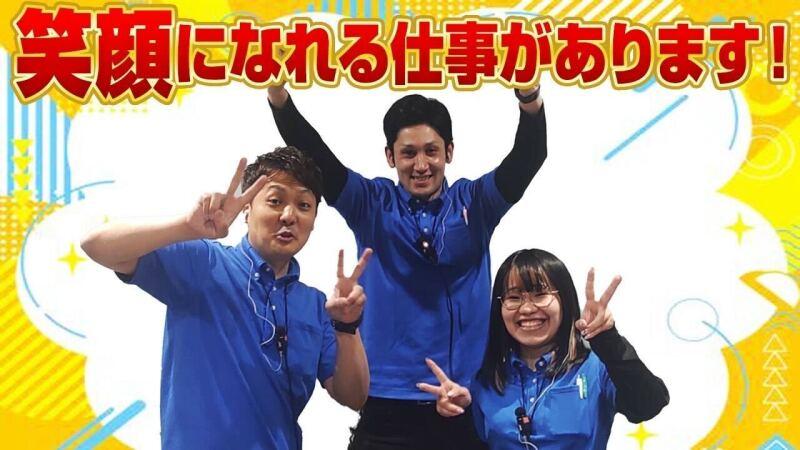 株式会社協和商事(Pスパーク)の仕事画像2