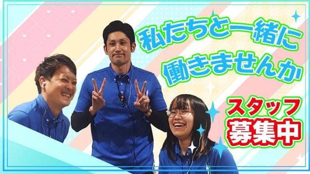ホールスタッフ|週3日~OK|未経験大歓迎|社員登用あり(サービス、仙台市青葉区)のイメージ画像