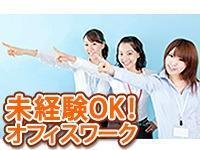 株式会社コムスタッフ 本社 中川営業所の仕事画像1