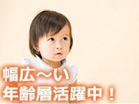株式会社コムスタッフ 本社 中川営業所の仕事画像1