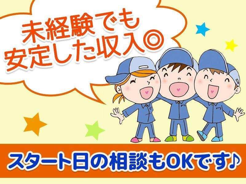 株式会社コムスタッフの仕事画像1