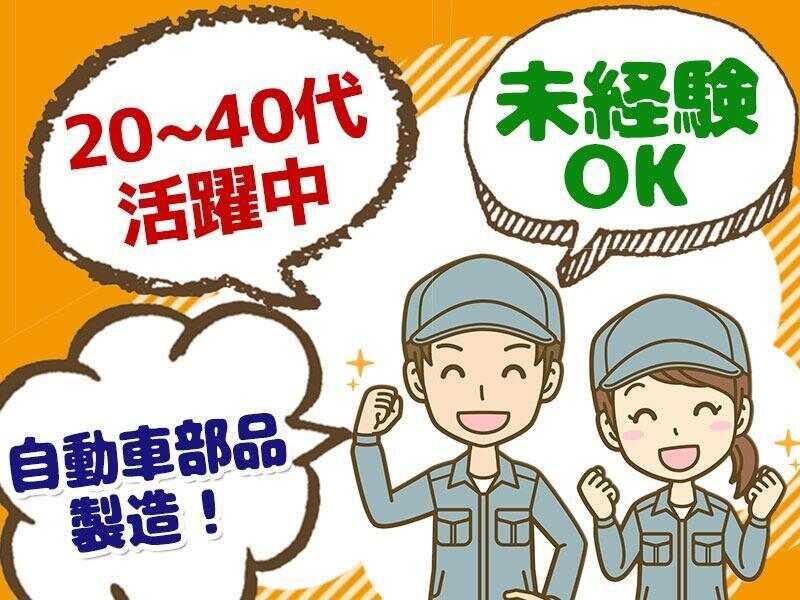 株式会社コムスタッフの仕事画像1