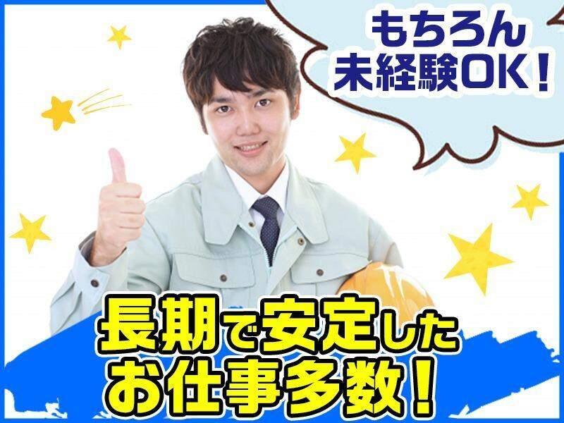 株式会社コムスタッフの仕事画像1