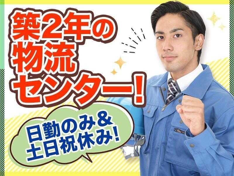 株式会社コムスタッフの仕事画像1