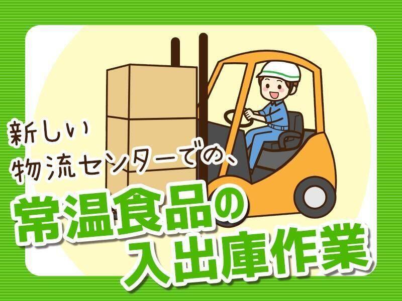 株式会社コムスタッフの仕事画像1