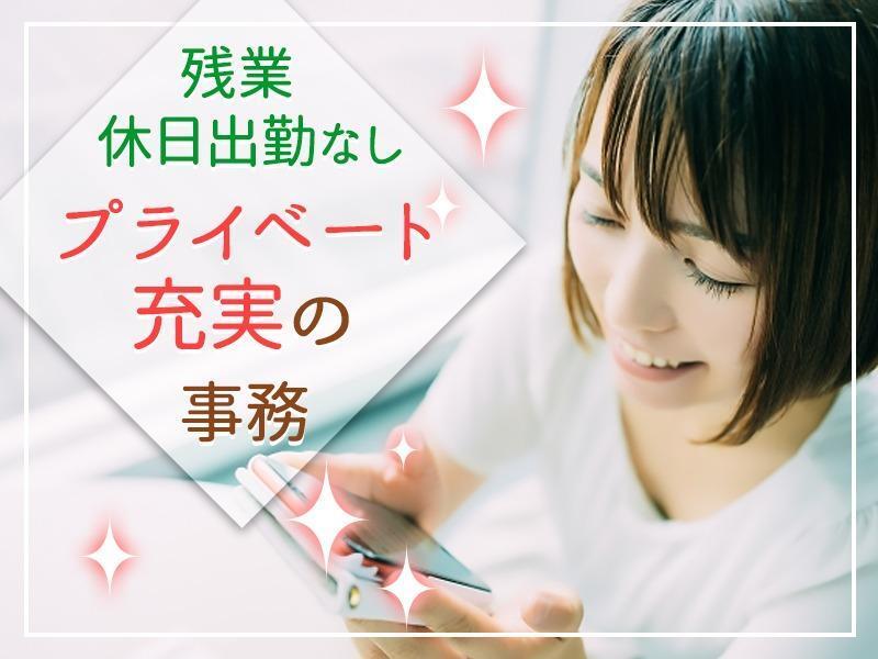 株式会社コムスタッフ 本社 中川営業所の仕事画像1