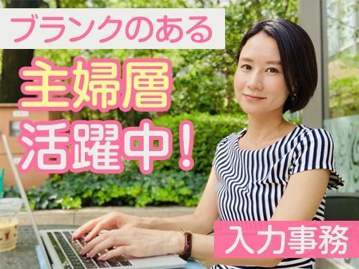 株式会社コムスタッフ 本社 中川営業所の仕事画像1