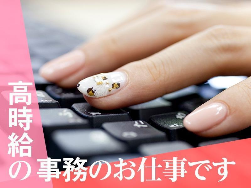 株式会社コムスタッフ 本社 中川営業所の仕事画像1