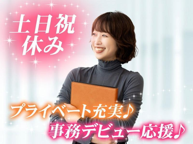 株式会社コムスタッフ 本社 中川営業所の仕事画像1