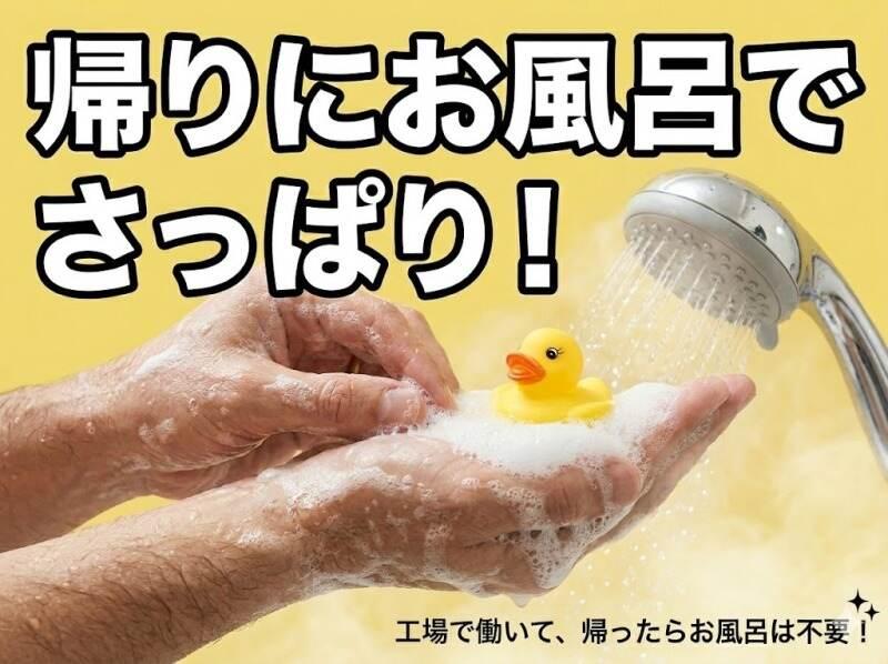 株式会社コムスタッフ 本社 中川営業所の仕事画像1