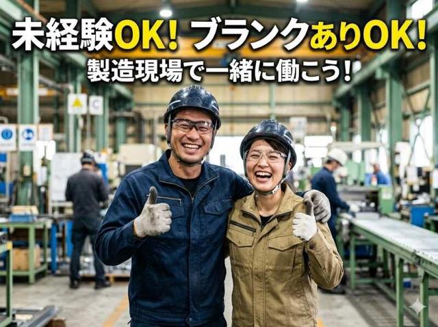 【電子部品を扱う倉庫での作業】月収25万円~♪50代も大活躍♪(軽作業・物流、一宮市)のイメージ画像