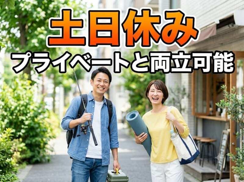 株式会社コムスタッフ 本社 中川営業所の仕事画像2