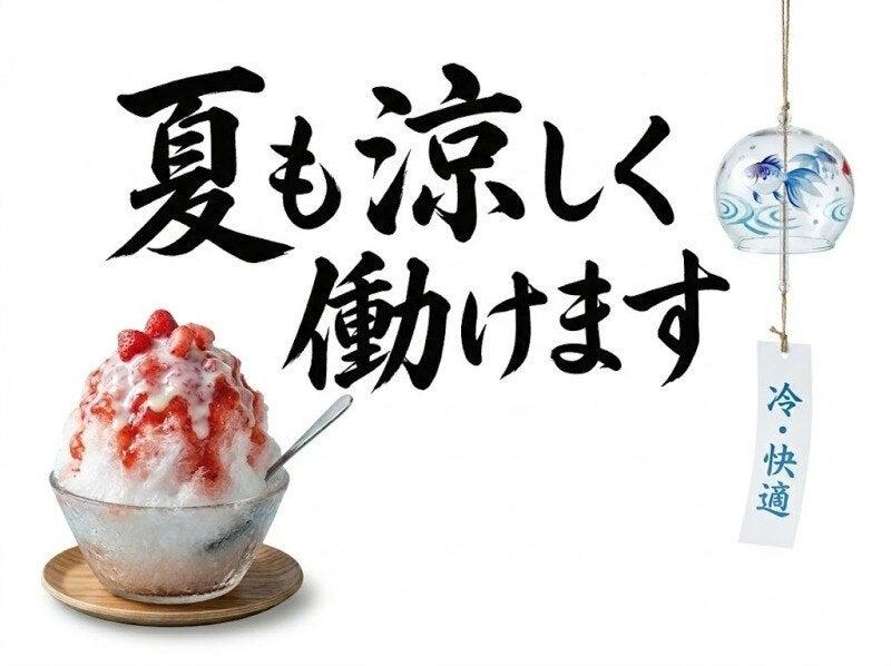 株式会社コムスタッフ 本社 中川営業所の仕事画像1