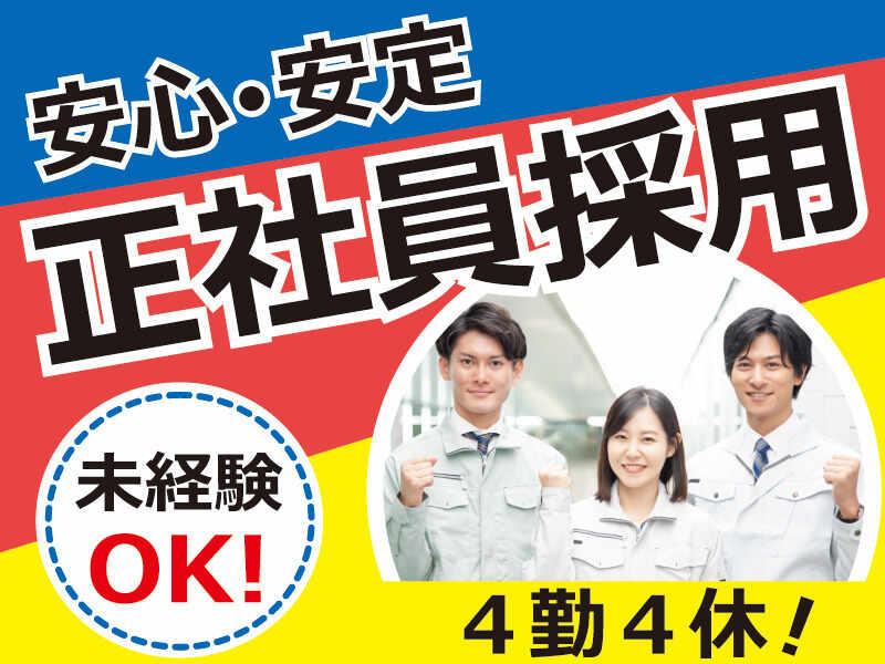 株式会社バーンフュージョンの仕事画像1