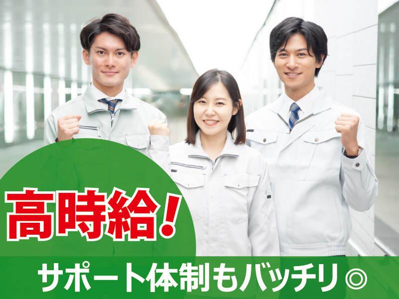 株式会社バーンフュージョンの仕事画像1