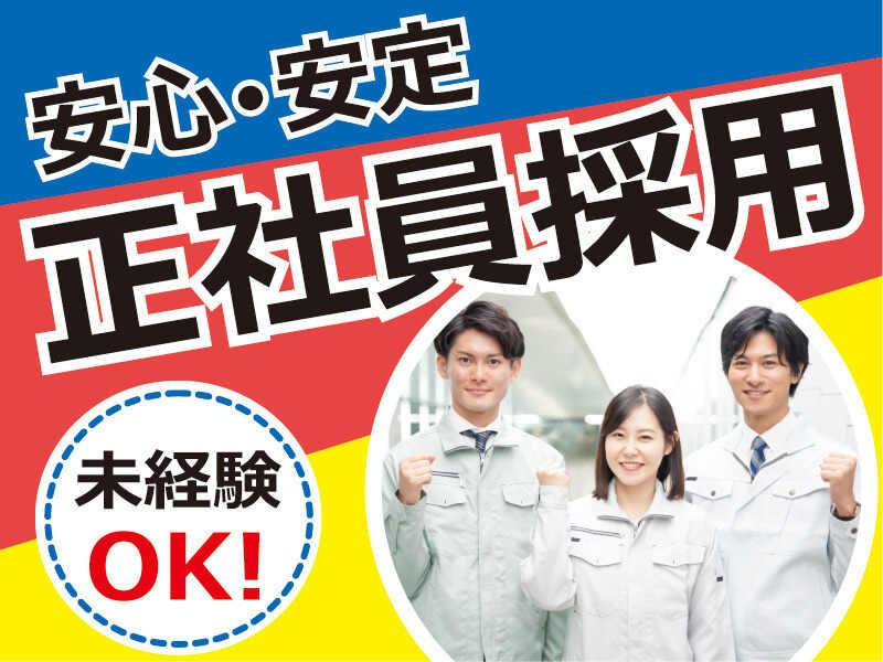株式会社バーンフュージョンの仕事画像1