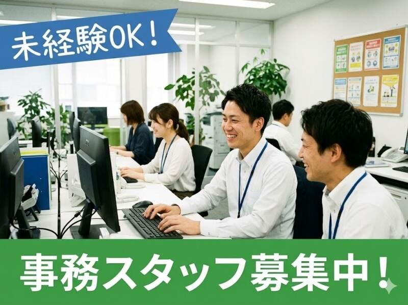 Fujyuセキュリティの仕事画像1