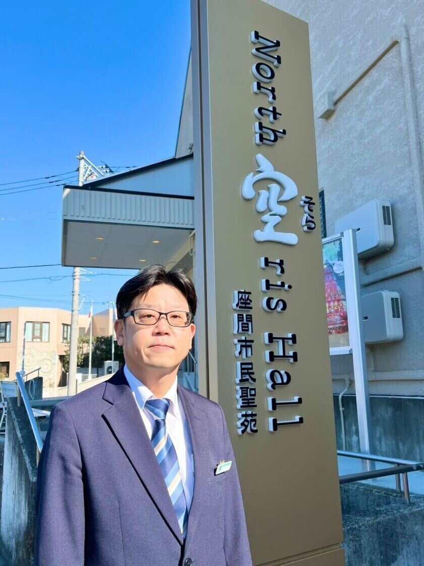 株式会社三寶天壽企画【葬祭ディレクター】の制服1