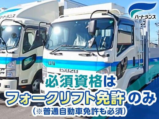 【ピッキング・リフト作業スタッフ】賞与年2回/各種研修制度充実(軽作業・物流、野田市)のイメージ画像