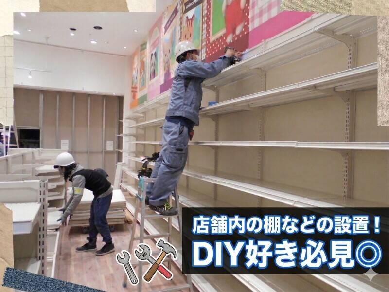 ハートランス株式会社 本社営業所の仕事画像1
