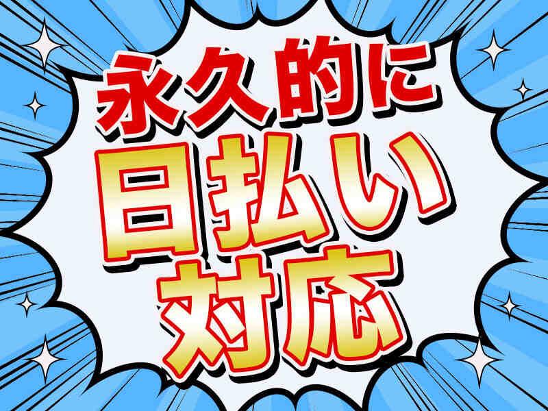 株式会社クレストヒルズパートナーズの仕事画像2